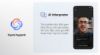 Ảnh của Xiaomi 15 Ultra 5G